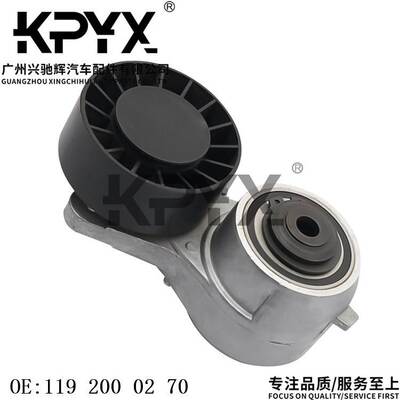 适用奔驰W124W140R129涨紧轮总成皮带涨紧器过渡轮OE:1192000270