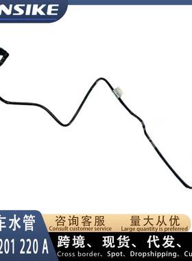 4F0201220A 适用奥迪A6 C6进回油管燃油管 长软管冷却水管