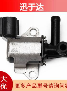 适用于马自达日产本田开关阀汽车真空开关电磁阀K5T46688