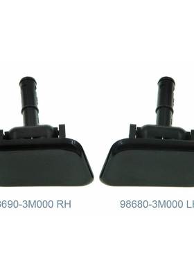 适用于现代 前保险杠 汽车大灯清洗盖 98680-3M000 98690-3M000