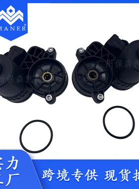 汽车卡钳电机LR061386 LR061382适用于路虎揽胜极光12