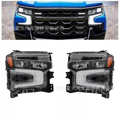 适用于22-23款雪佛兰Silverado 1500索罗德大灯总成LED高配前照灯