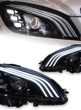 专用07-10款奔驰C级W204改装大灯总成C300C260C200升级LED透镜