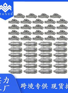 发动机阀门摇臂套件3L3Z6564BA 5L1Z6500A适用于福特林肯4.6L5.4L