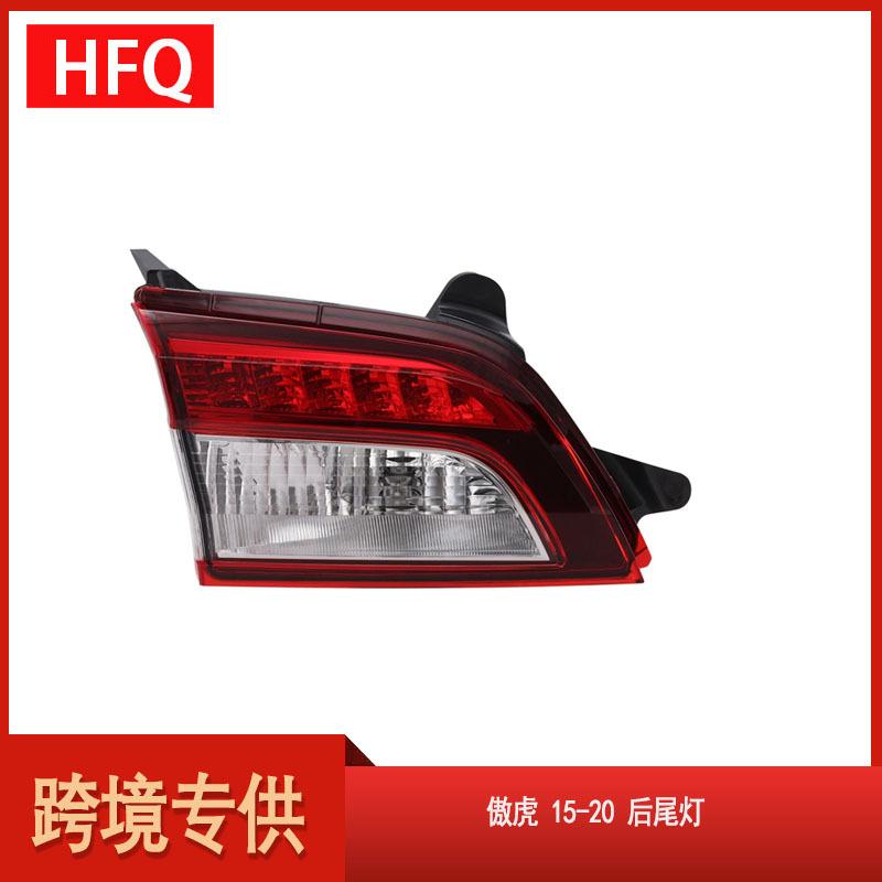 汽车尾灯适用于2015-2020款斯巴鲁傲虎Outback尾灯84912AL08A