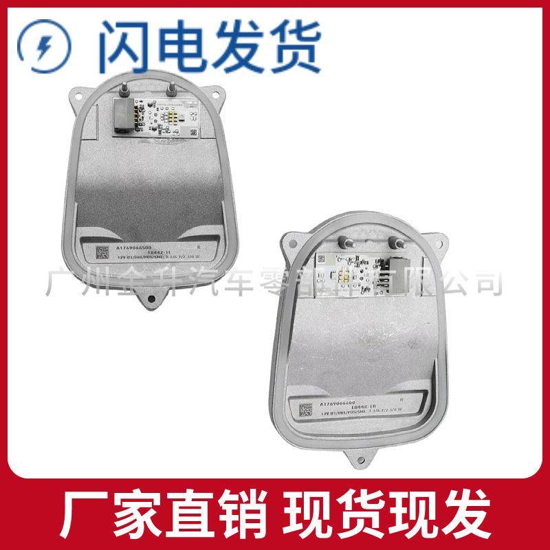 1769066500 1769066600 LED前车灯适用奔驰W176W117X117汽车,家装灯饰光源,灯具配件,淘宝优惠券,粉丝福利购,淘宝优惠卷