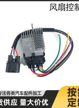 8E0 959 501K8E0959501AG8E0959501AB风扇控制器适用于奥迪A4B