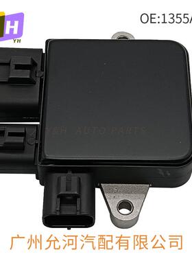 1355A124 MR497751适用03-06三菱Outlander 冷却风扇控制单元模块
