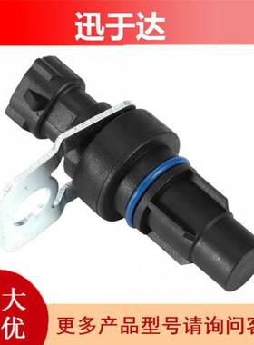 29544139适用本田艾立绅汽车配件 速度传感器 加速度传感器
