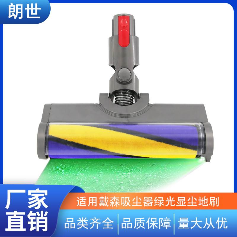 新品适用戴森吸尘器电动地刷毛条其它配件