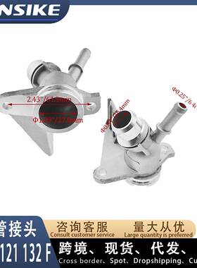 06H121132F 适用奥迪A4L B8 汽车水管接头 三通 铝