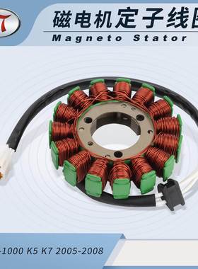 摩托车定子线圈配件SuzukiGSXR-1000K5K72005-200815级