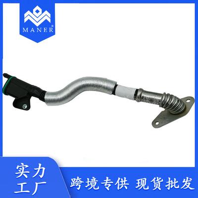 现货秒发汽车废气管汽车水管适用于大众奥迪06H103213H