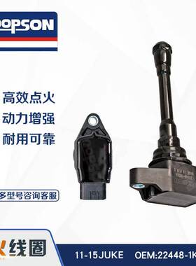 11-15JUKE 22448-1KC0A 224481KC3B 224481KC0A 22448-1KC3B