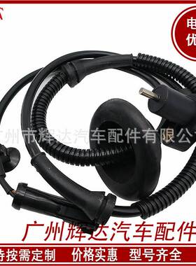 ABS传感器3R3Z2C190BA,F9ZZ2C190BB,F9ZZ2C190BA,3R3Z-2C190-BA