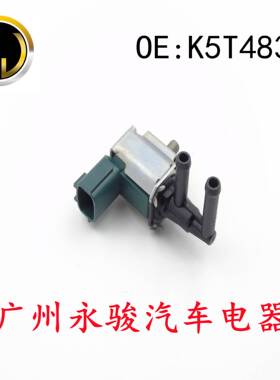 K5T48384 14933-2Y900 适用于 尼桑 碳罐电磁阀 控制阀