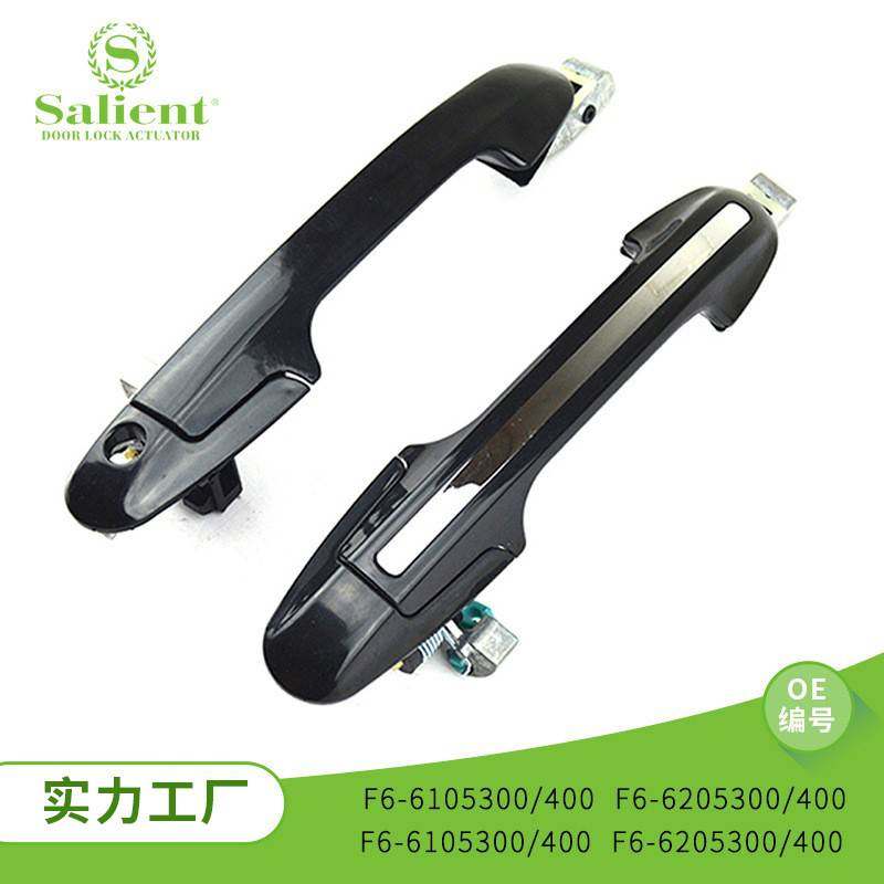 汽车配件适用于比亚迪 F6-6105300/400 外把手车门拉手车门把手,ZIPPO/瑞士军刀/眼镜,其它,淘宝优惠券,粉丝福利购,淘宝优惠卷