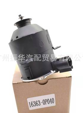 适用于丰田锐志GRX系列 水箱电子扇马达16363-0P040 16363-0P050