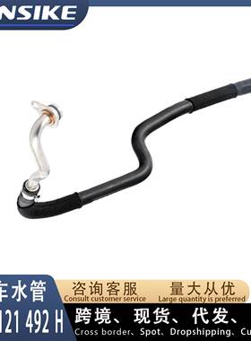 适用奥迪A4L B9 Q5 涡轮增压水管 06L121492H 06L121492C E L