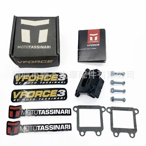 跨境热销适用于铃木RG运动型 簧片阀 Reed Valve VFORCE3 SRGV120