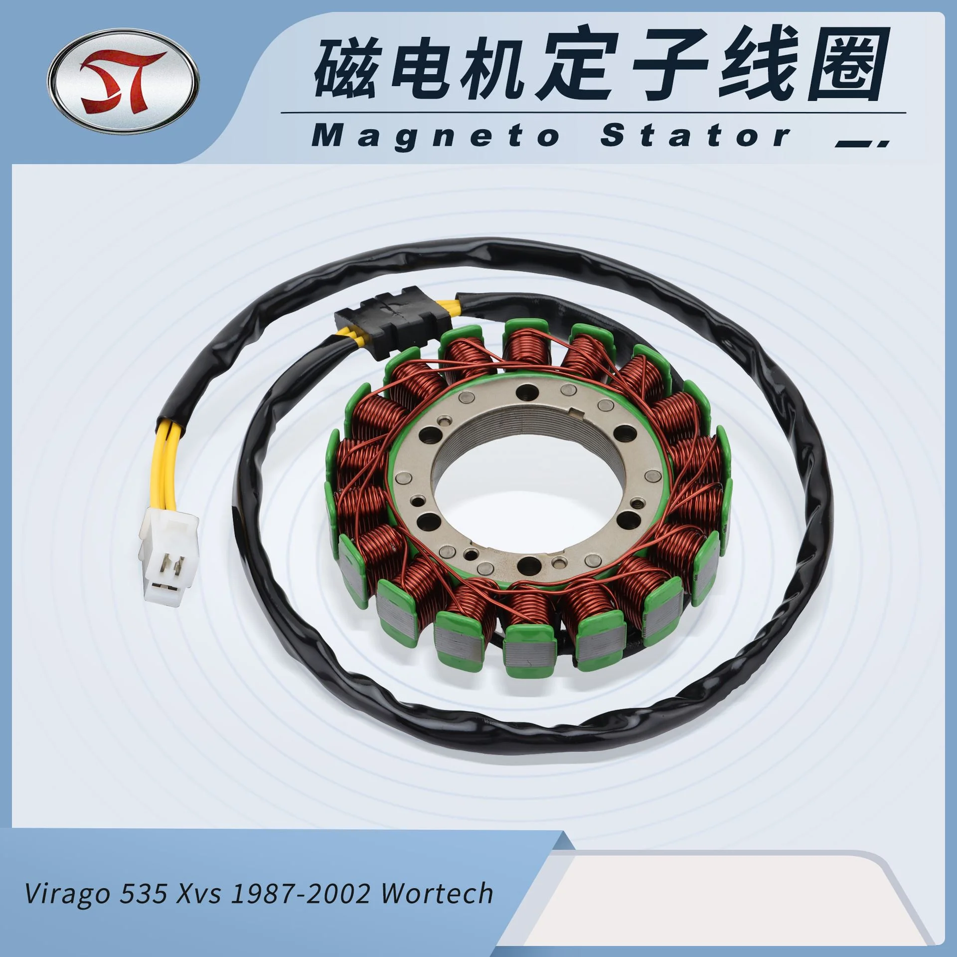 摩托车定子线圈配件适用Stator Virago 535 Xvs (87-02) Wortech