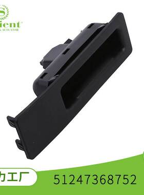 51247368752 行李箱开关尾门开关 行李箱开关 适用于宝马F系和X系