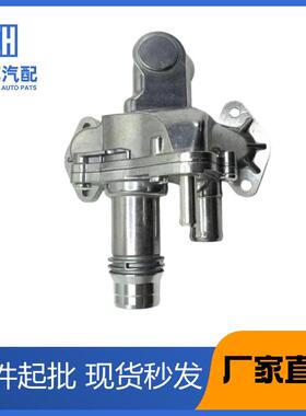 节温器适用路虎运动版揽胜LR0733721357091JDE3972JDE38234