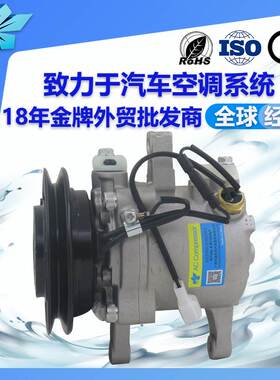 适用久保田拖拉机SV07E卡车空调压缩机RD451-93900 447280-3081