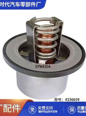 现货零售适用发动机4973373/4318197/4336659/M11恒温器