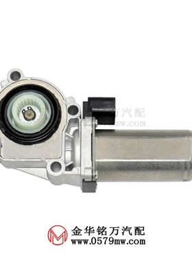 适用于BMW X3 X5分动箱电机马达执行器 27107566296 27107568267