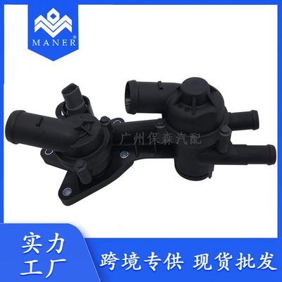 跨境汽车恒温器适用于大众节温器总成03C121111AM