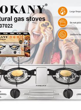 外贸SOKANY07022天然气炉家用双灶气炉不锈钢大火力煲汤GAS STOVE