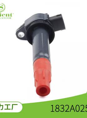 适用于三菱点火线圈 1832A025 汽车点火线圈高压包