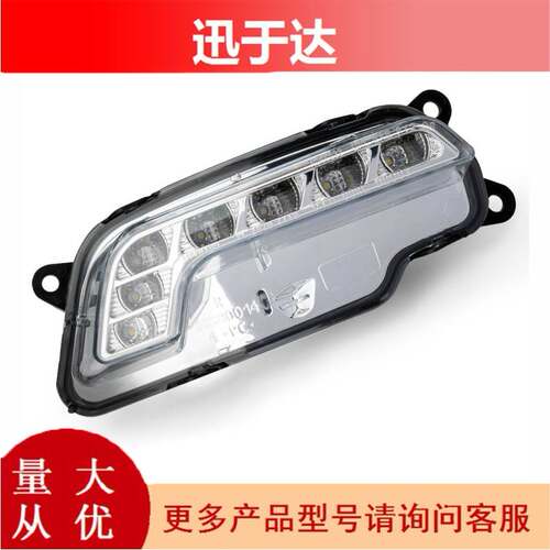 2128200856/2128200756适用宝马E级E200E260日间行车灯左右一对OE