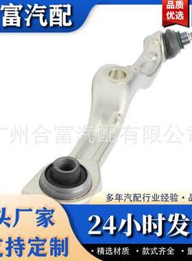 2213308707、2213308807 适用奔驰S级 控制臂 摆臂 悬挂臂