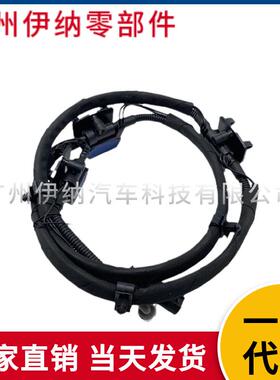 61677196950喷水嘴适用于宝马5系F07F07N520D