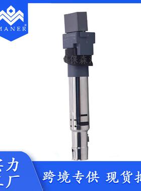 适用于大众途锐辉腾3.2/3.6点火线圈高压包022905715A 022905715B