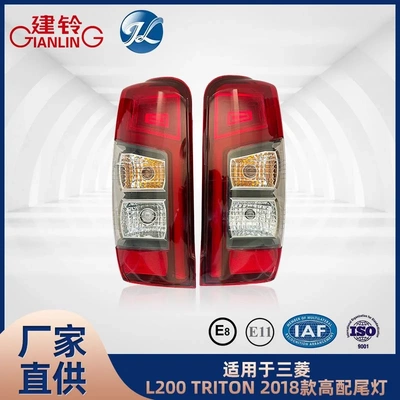 适用于三菱L200TRITON2018款高配尾灯配件