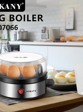 跨境出口SOKANY07066蒸蛋器家用早餐美食煮蛋器EGG BOILER