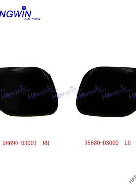 适用于现代 前保险杠 汽车大灯清洗盖 98680-D3000 98690-D3000