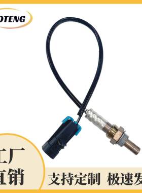 跨境汽车氧传感器234-4242oxygensensor