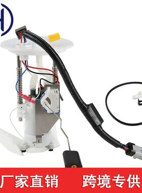 4L2Z-9H307-DA 4L2Z9H307DA适用于福特猛禽燃油泵总成