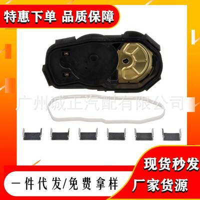 节气门位置传感器19259452,260067,5S13425,TPS4270适用于雪佛兰