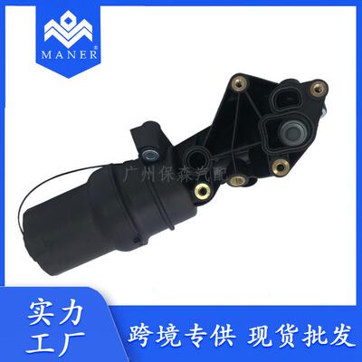 适用于大众奥迪 汽车机油滤清器盖机油格座 07K115397D