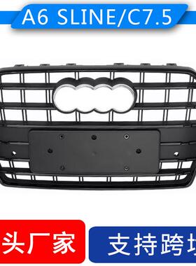 适用2016 2017 2018 奥迪A6前中网保险杠进气格栅通风网4G0853651