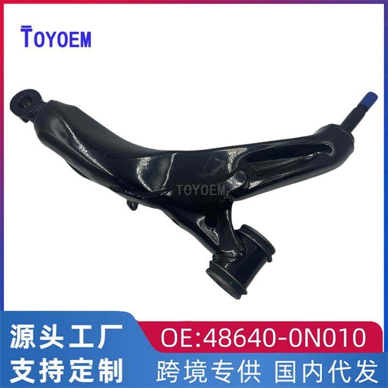 48640-0N010适用于丰田凯美瑞左下悬挂 控制臂 三角臂 下叉臂摆臂,五金/工具,通用汽修组套,淘宝优惠券,粉丝福利购,淘宝优惠卷
