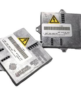 适用奔驰CLK320/A3/S3/S63奥迪马自达六D2S氙气安定器130732 9082