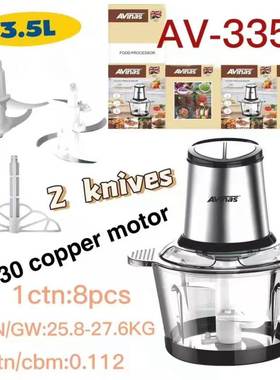 外贸出口Avinas335C3.5LMeatGrinder8Pcs/CTN0.12cbm