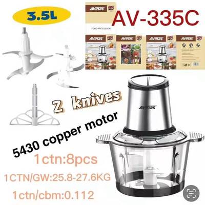 外贸出口Avinas335C3.5LMeatGrinder8Pcs/CTN0.12cbm