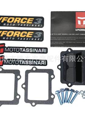 簧片阀 Vforce3 07 For RM250 YZ250 YZ250X 1997-2009 307A